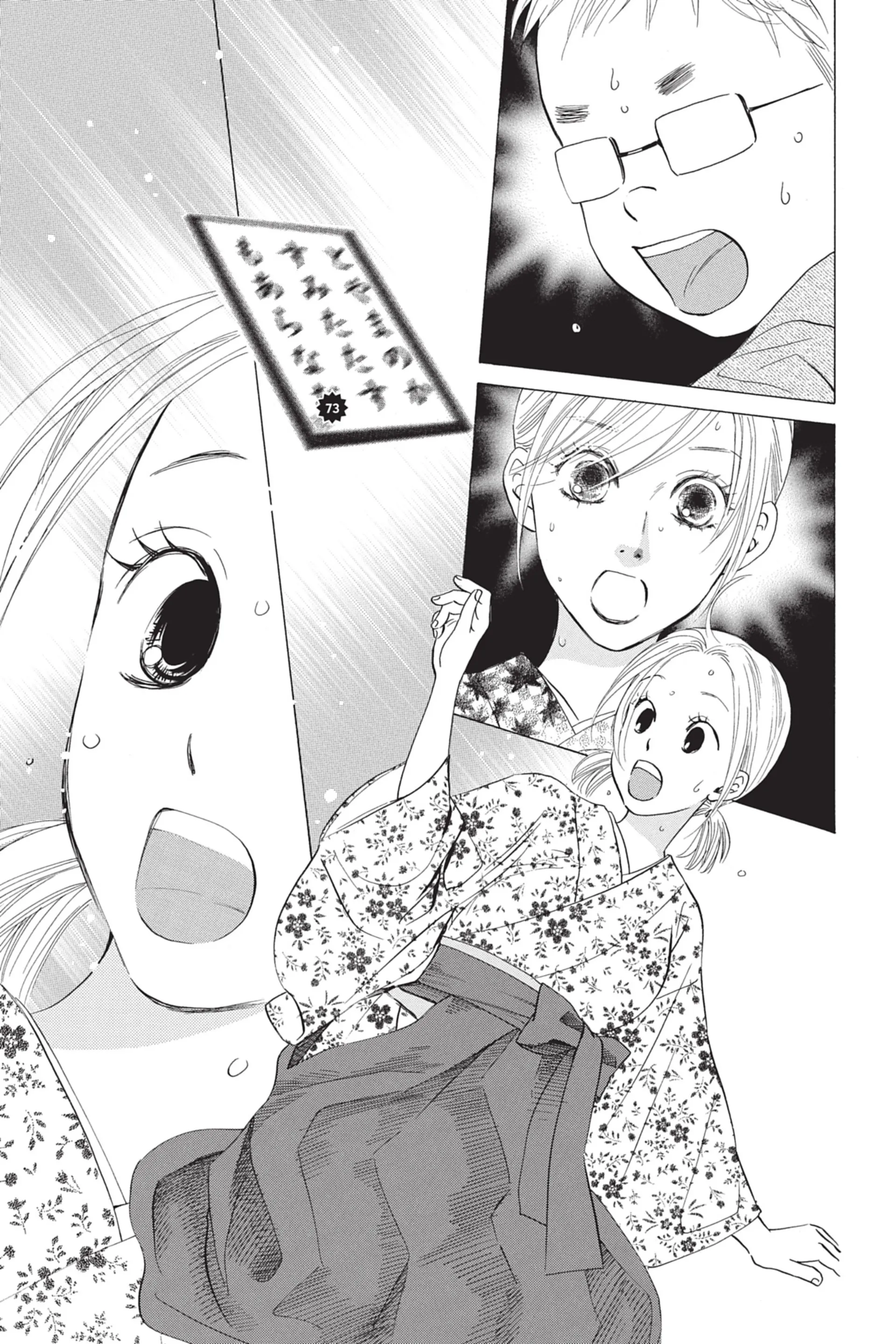 Read Chihayafuru FR Manga Online