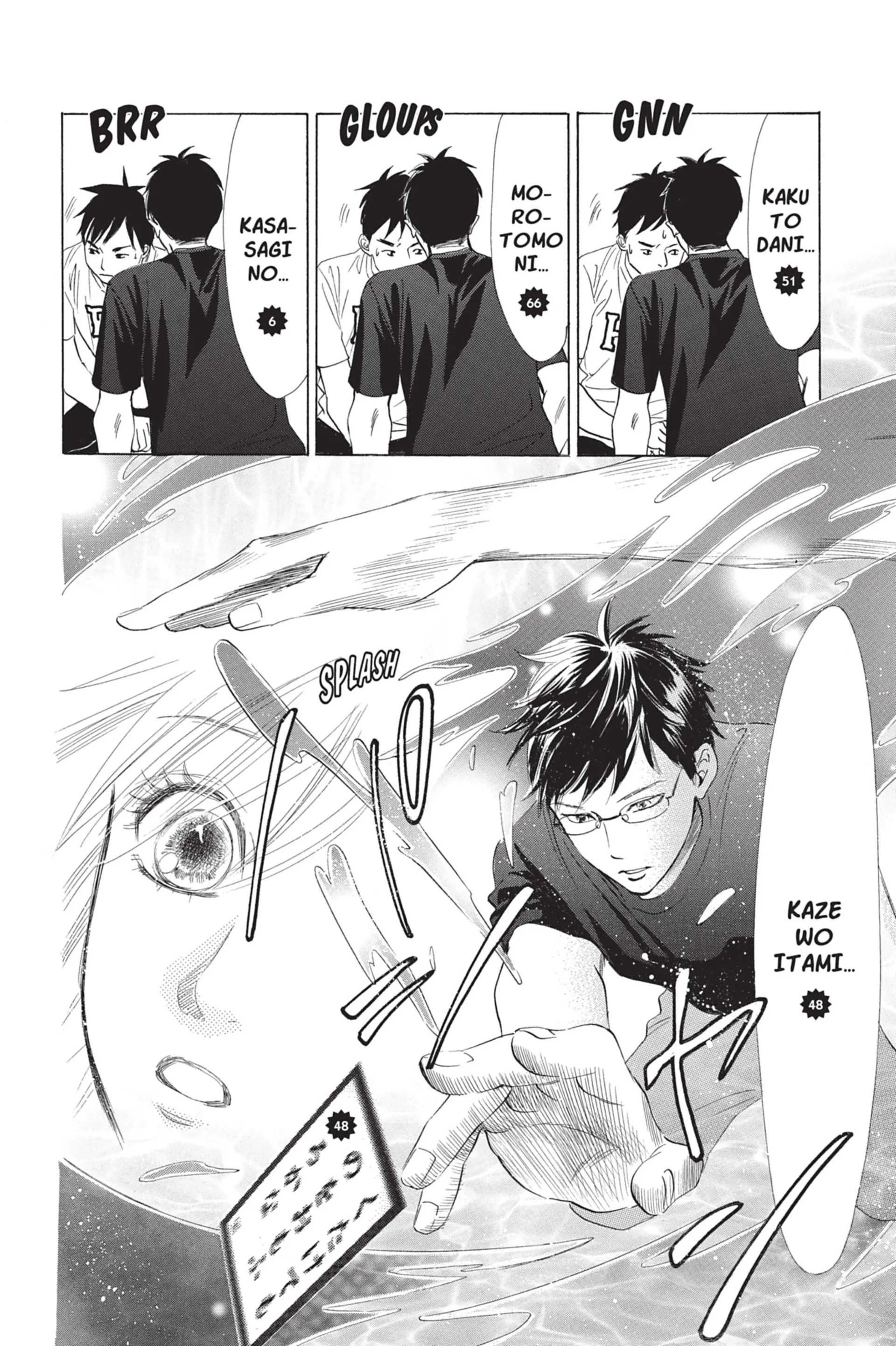 Read Chihayafuru FR Manga Online