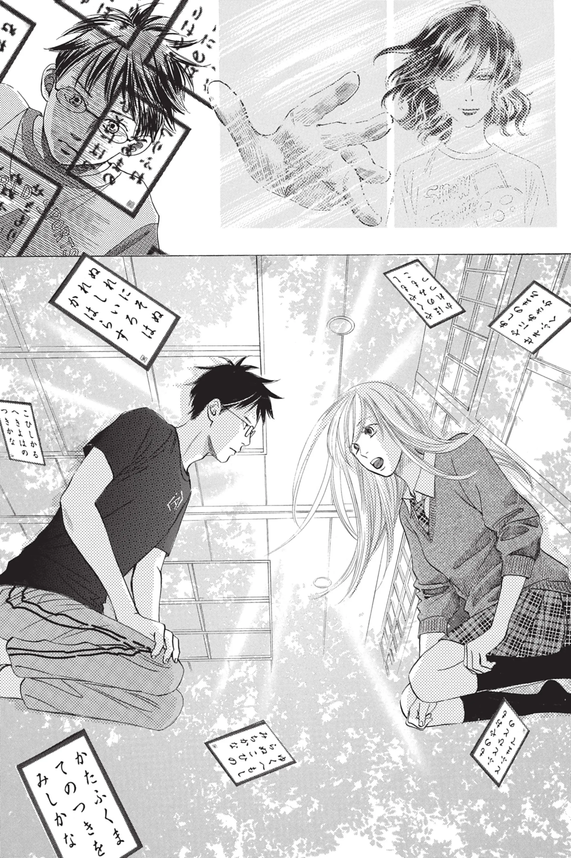 Read Chihayafuru FR Manga Online