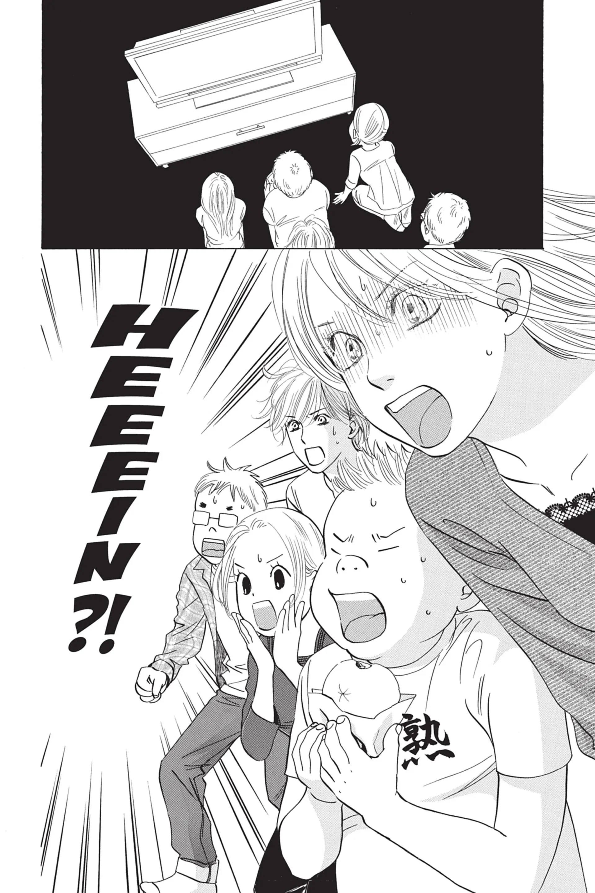 Read Chihayafuru FR Manga Online