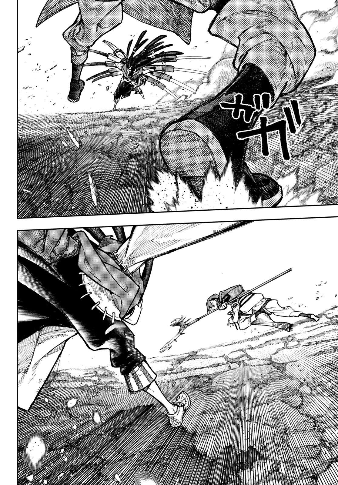 Read Gachiakuta FR Manga Online