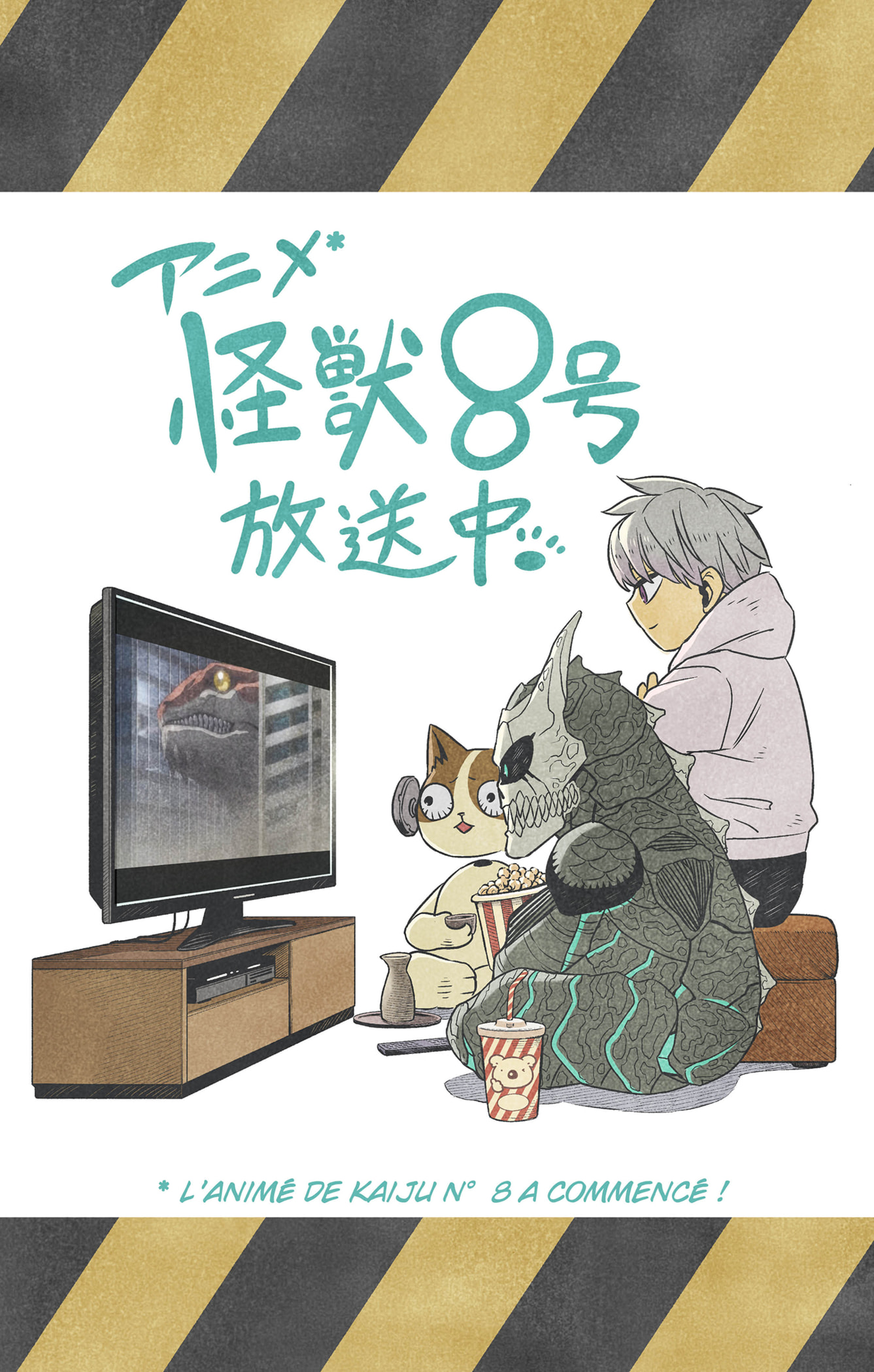 Read Kaiju No. 8 FR Manga Online