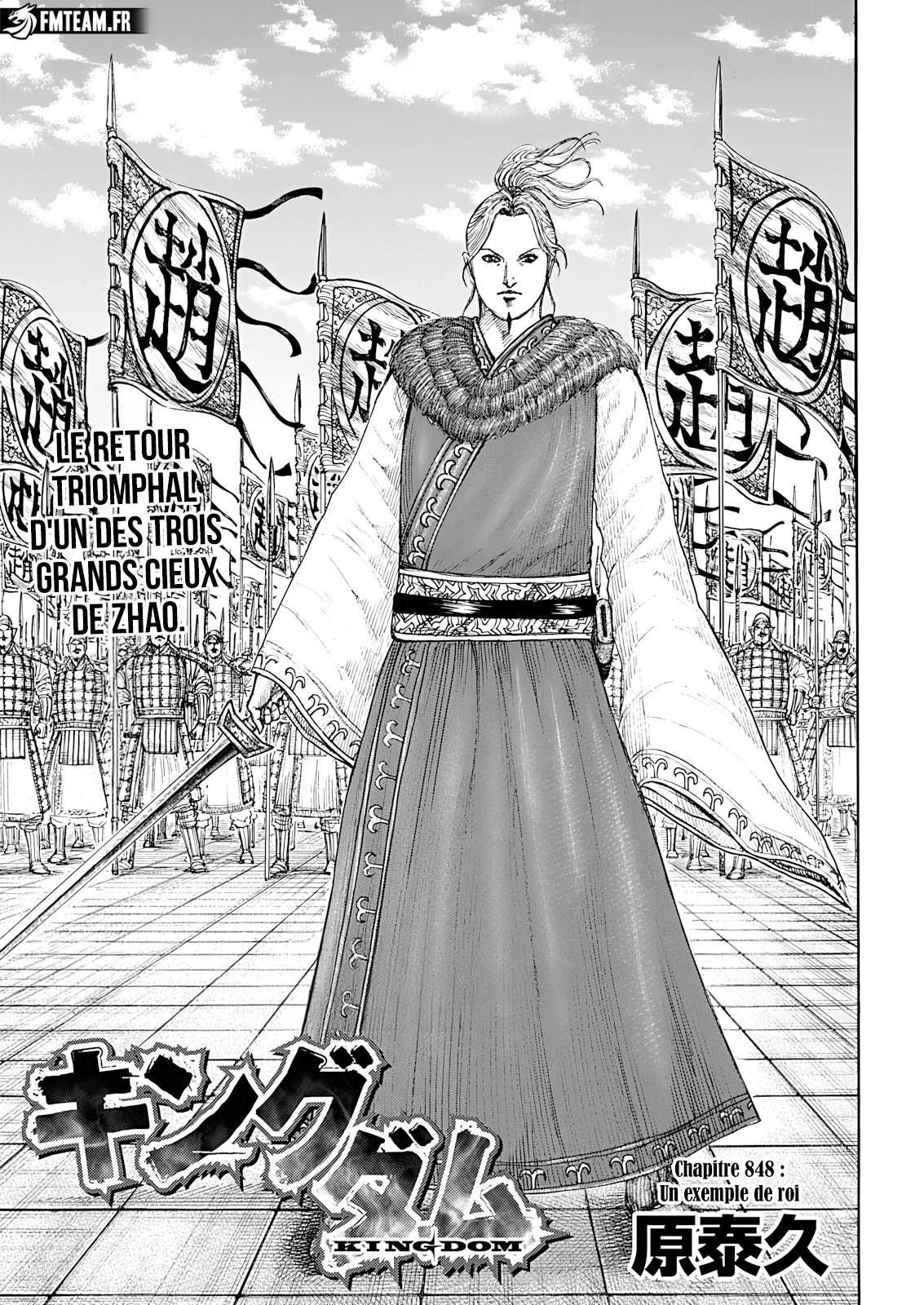 Read Kingdom FR Manga Online