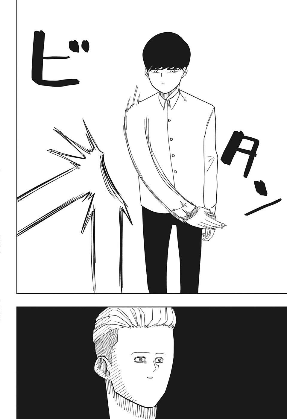 Read Mashle_ Magic and Muscles FR Manga Online