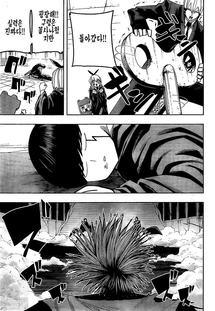 Read Mashle_ Magic and Muscles FR Manga Online