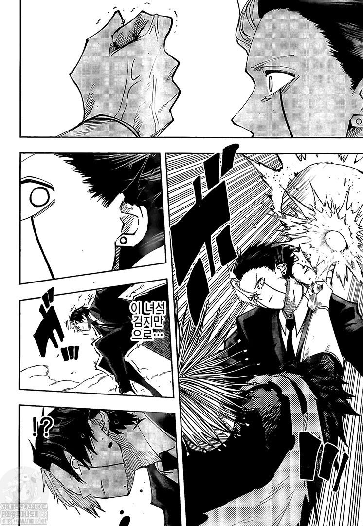 Read Mashle_ Magic and Muscles FR Manga Online