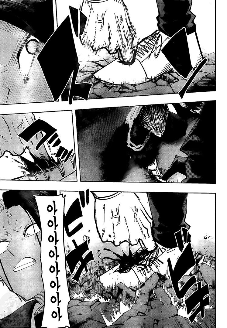 Read Mashle_ Magic and Muscles FR Manga Online