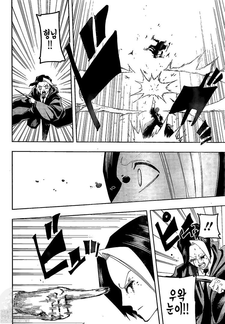 Read Mashle_ Magic and Muscles FR Manga Online