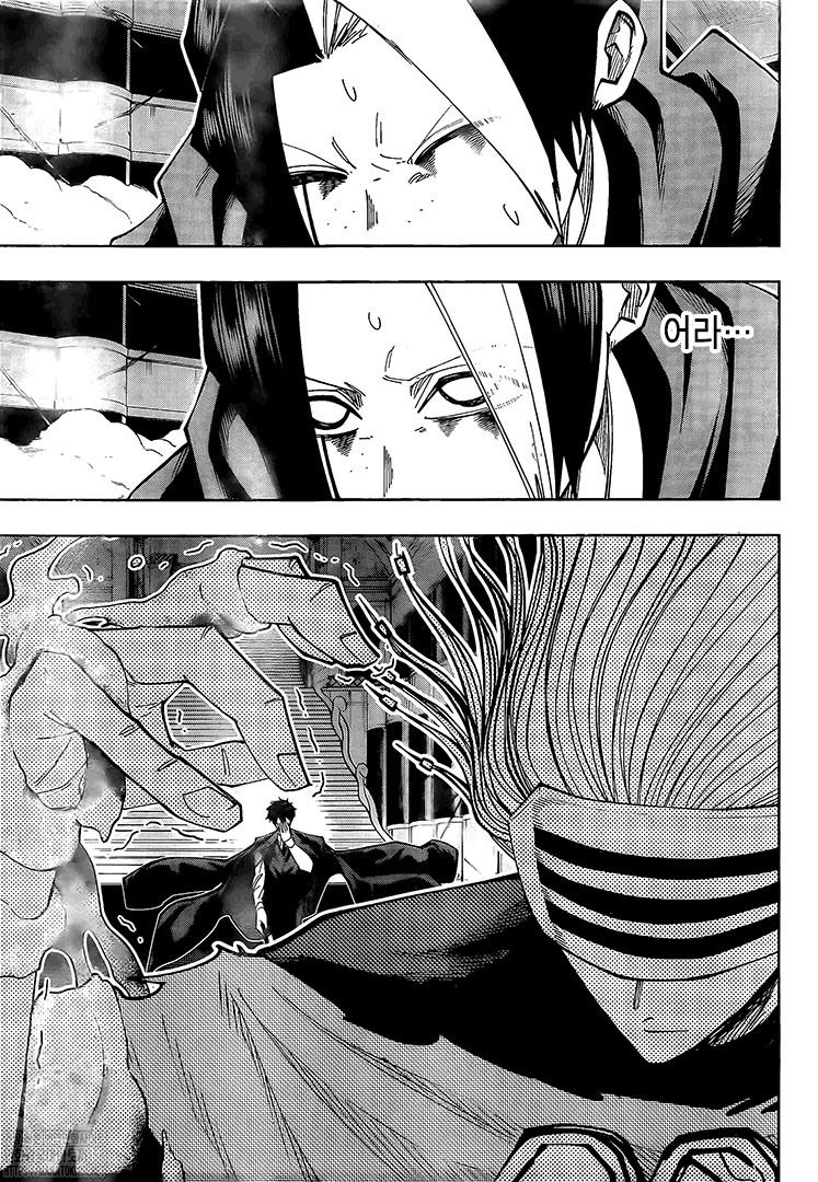 Read Mashle_ Magic and Muscles FR Manga Online