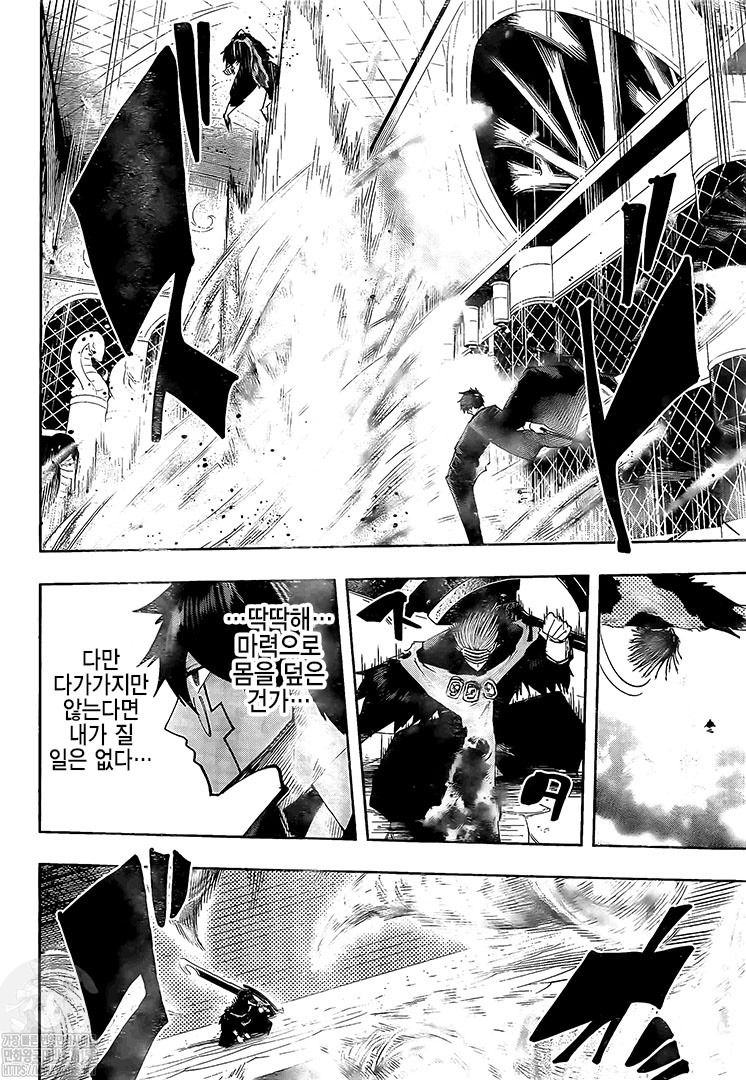 Read Mashle_ Magic and Muscles FR Manga Online