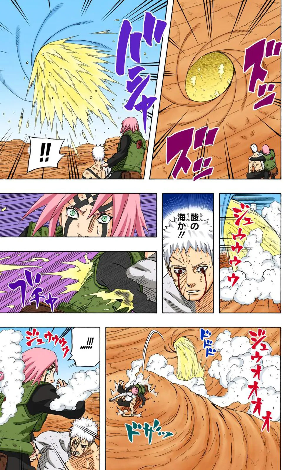 Read Naruto FR Manga Online