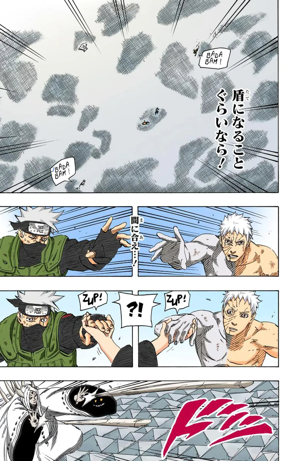 Read Naruto FR Manga Online