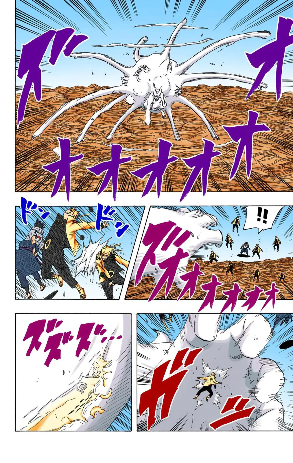 Read Naruto FR Manga Online