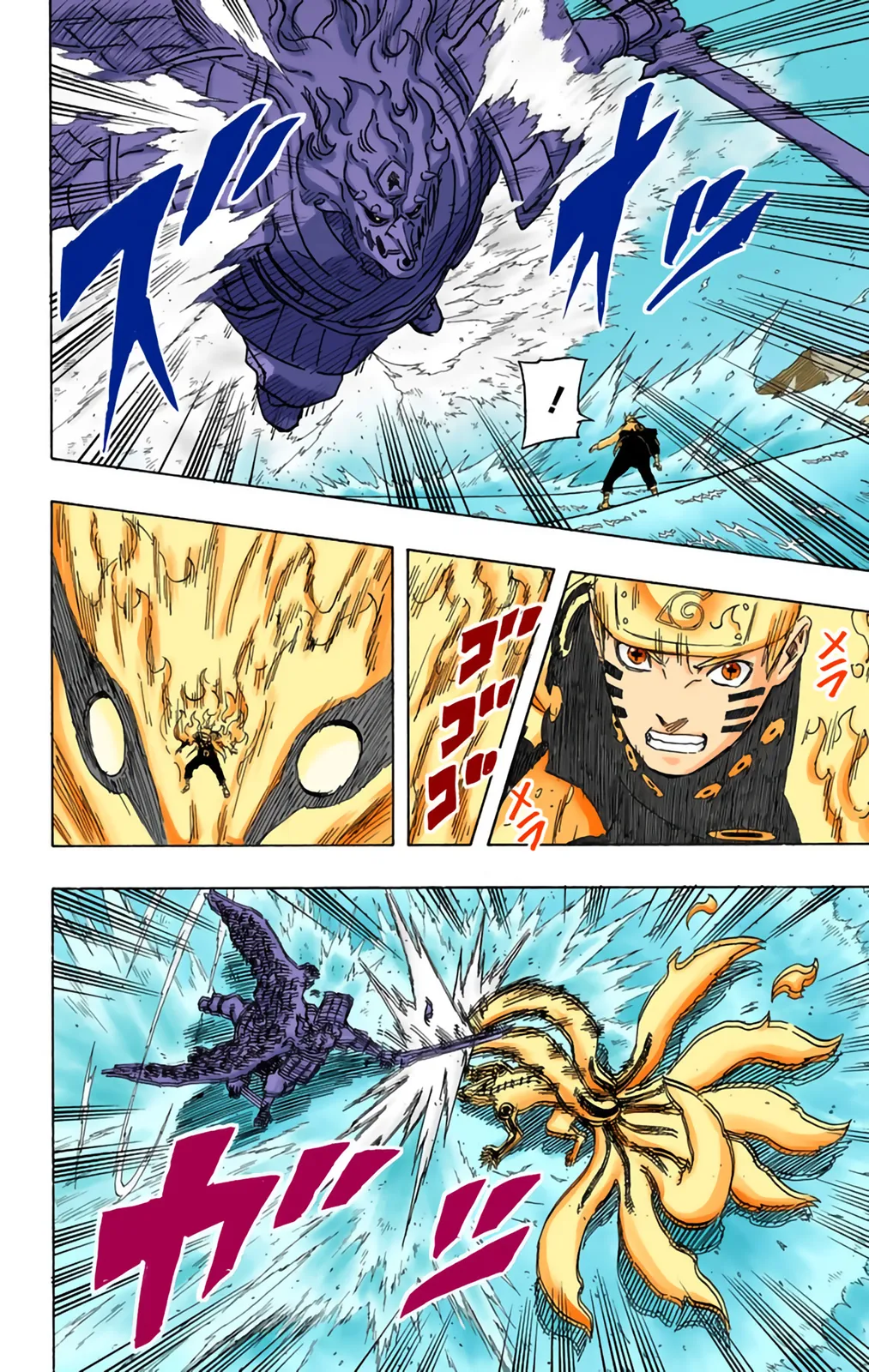 Read Naruto FR Manga Online