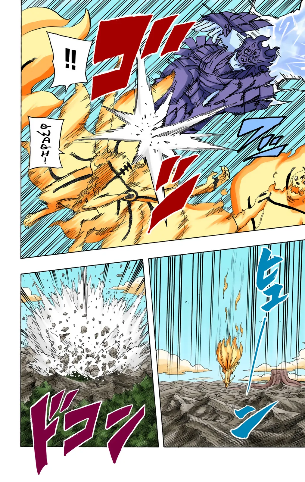 Read Naruto FR Manga Online