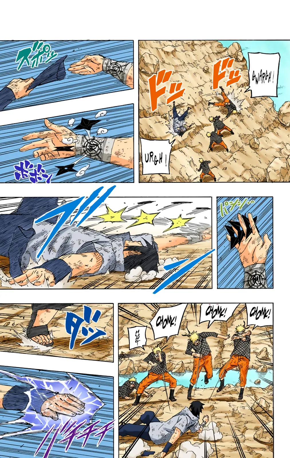 Read Naruto FR Manga Online