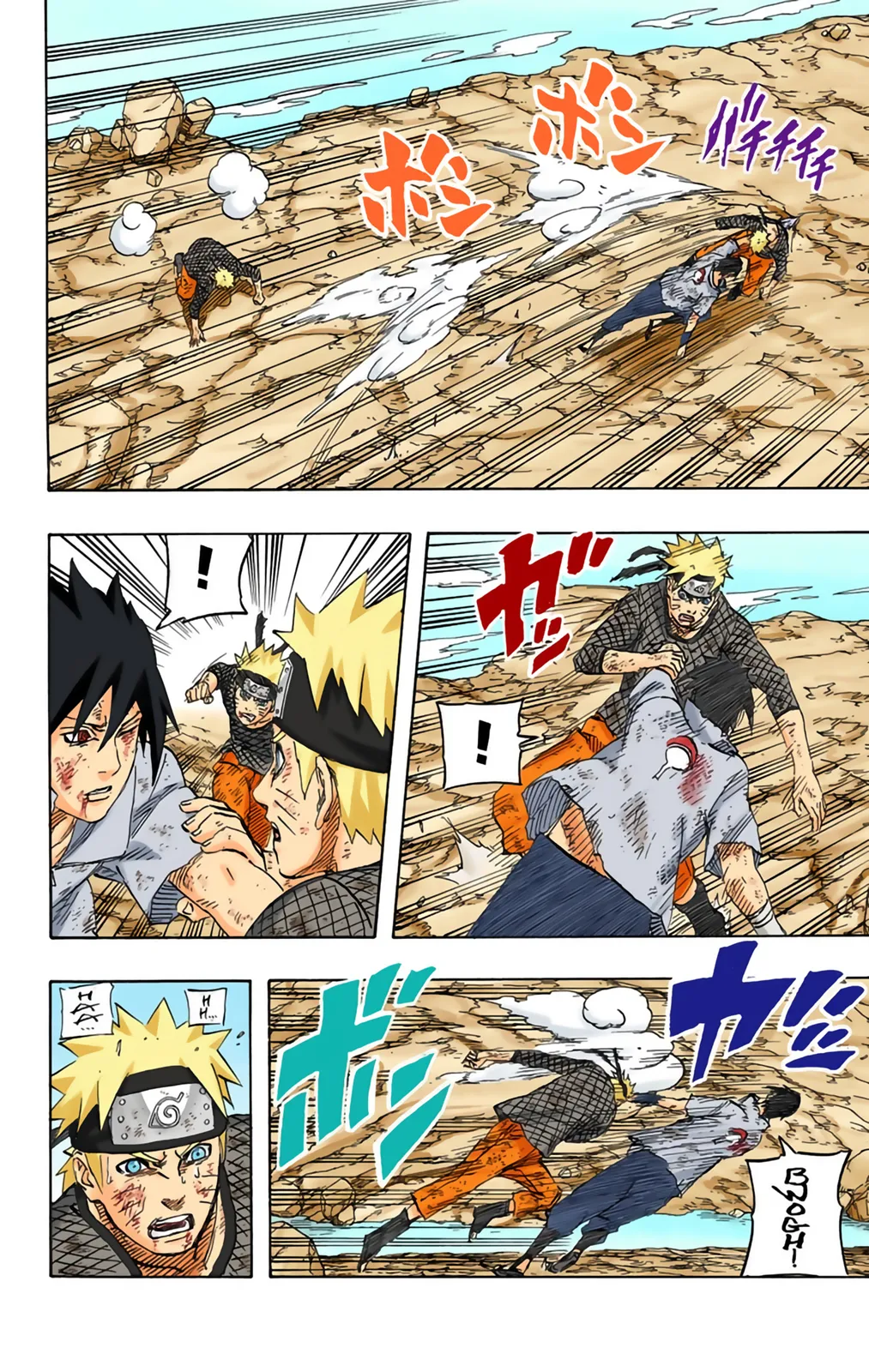 Read Naruto FR Manga Online