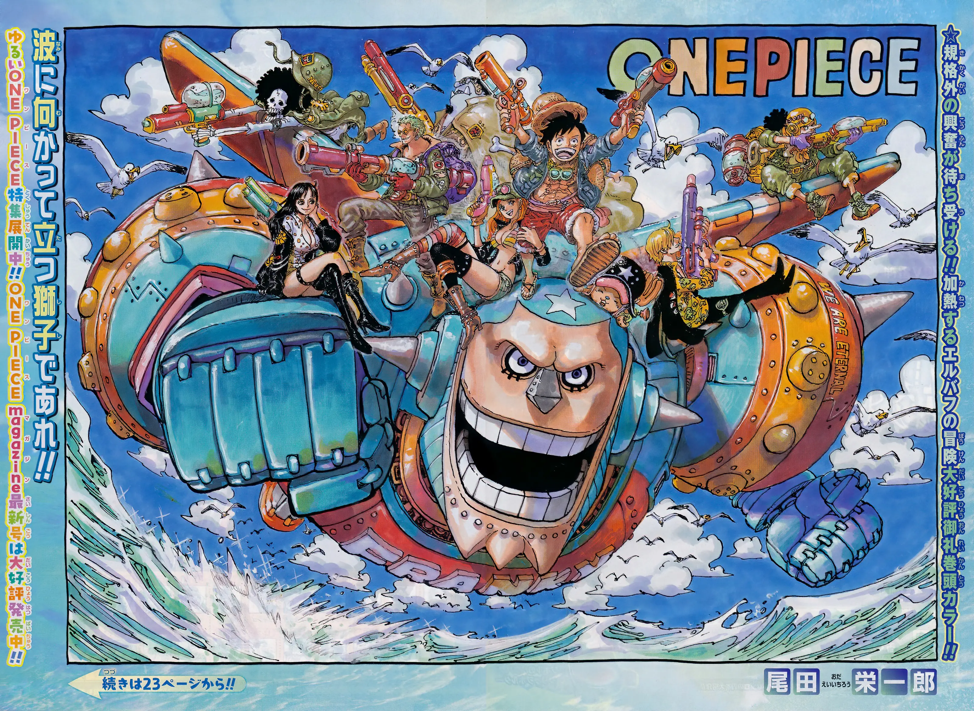 Read One Piece FR Manga Online