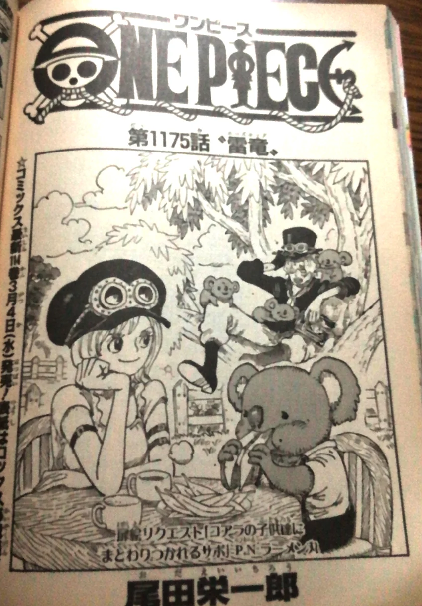 Read One Piece FR Manga Online