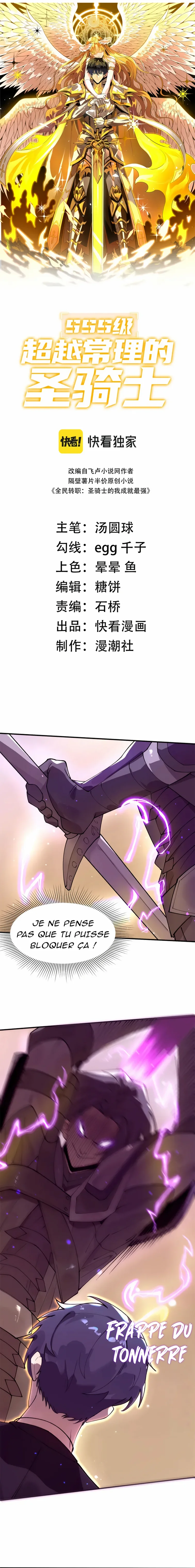 Read SSS Grade Saint Knight FR Manga Online