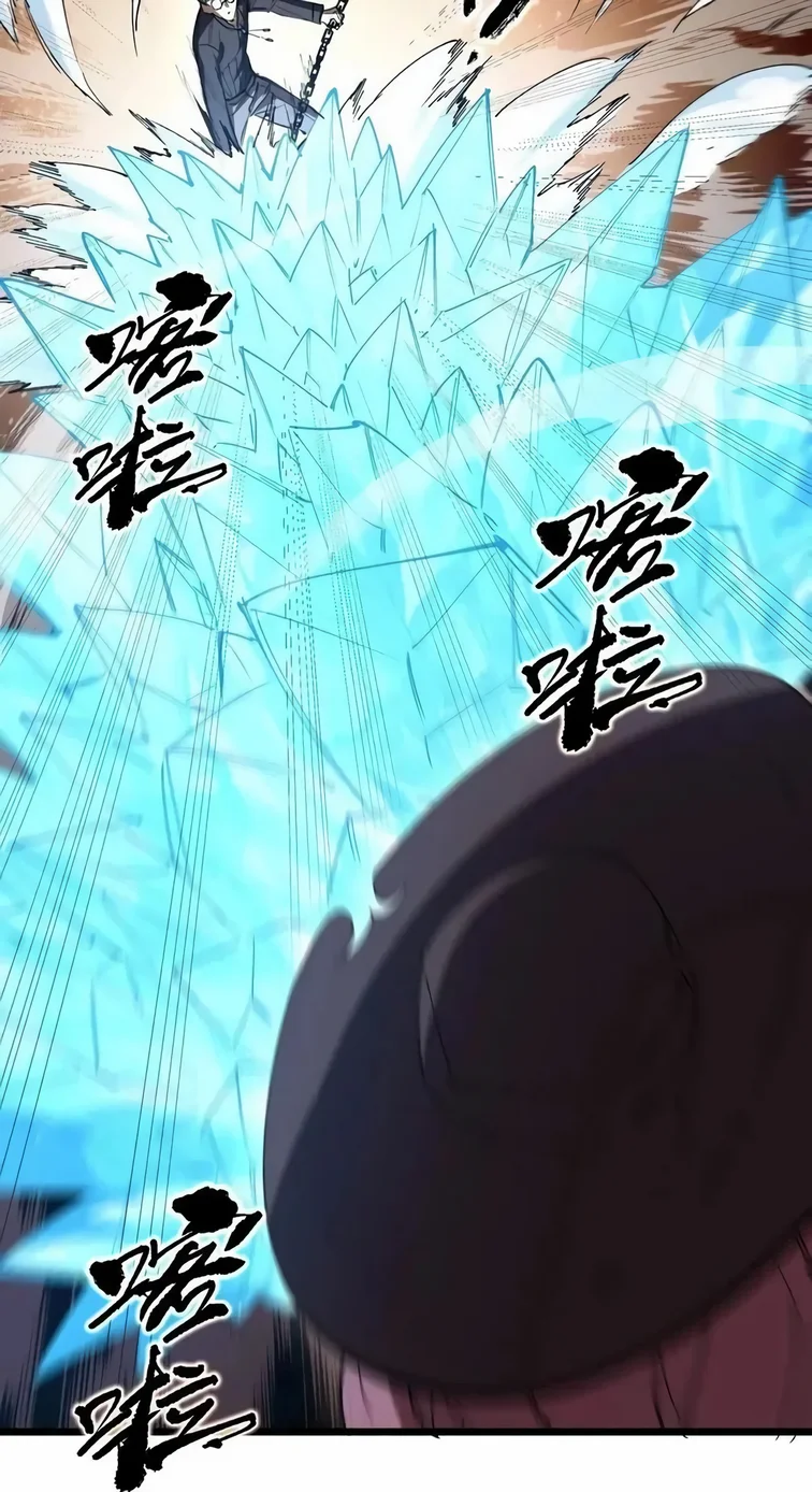 Read SSS Grade Saint Knight FR Manga Online