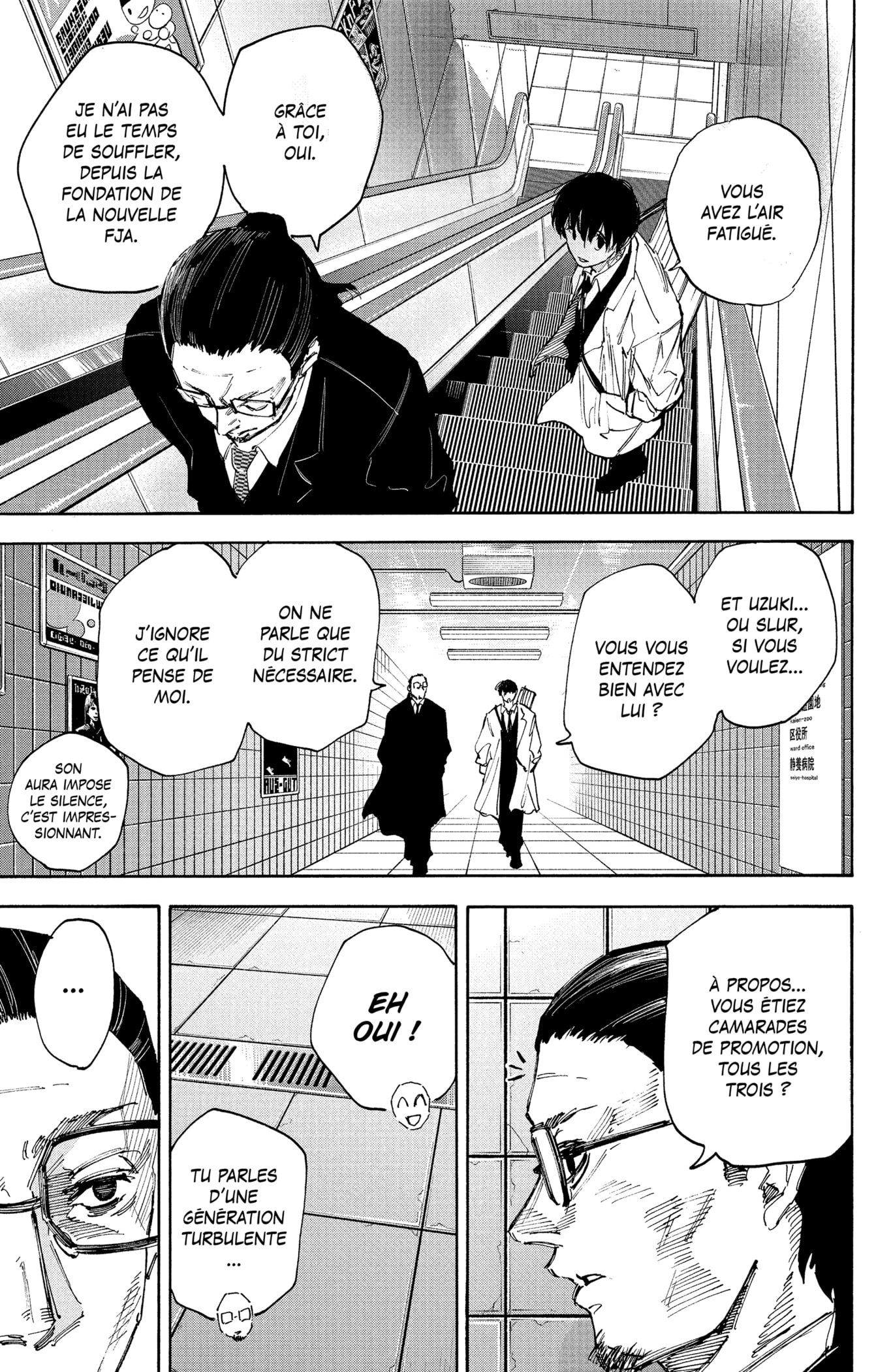 Read Sakamoto Days FR Manga Online