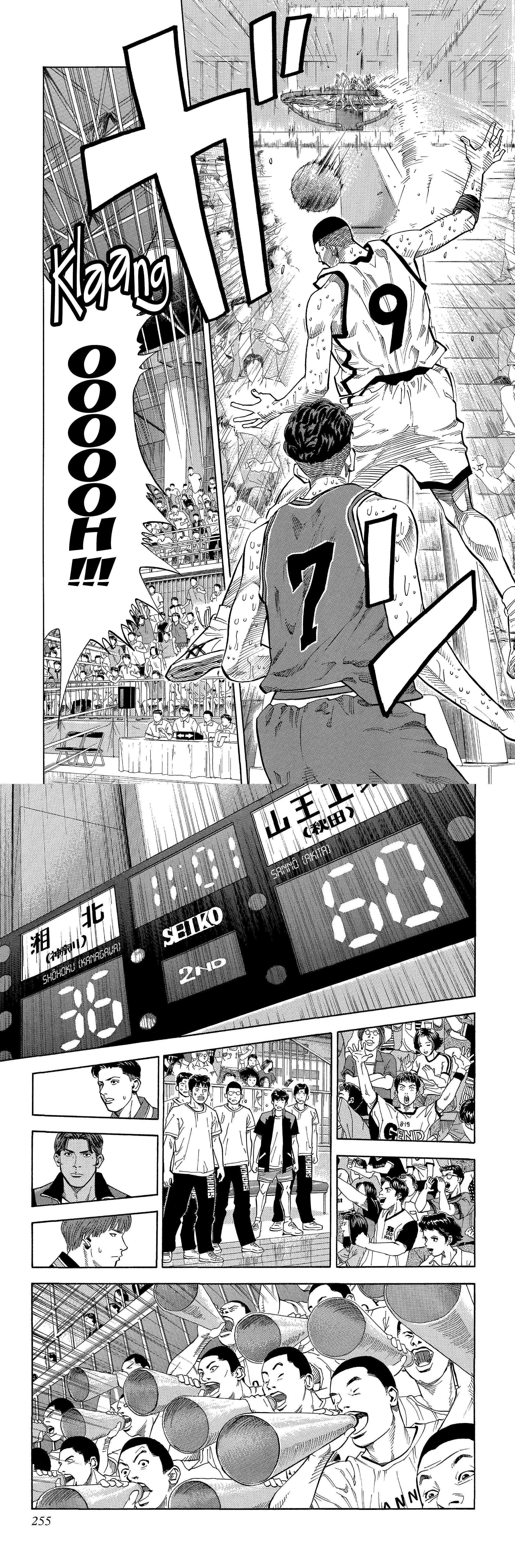 Read Slam Dunk FR Manga Online