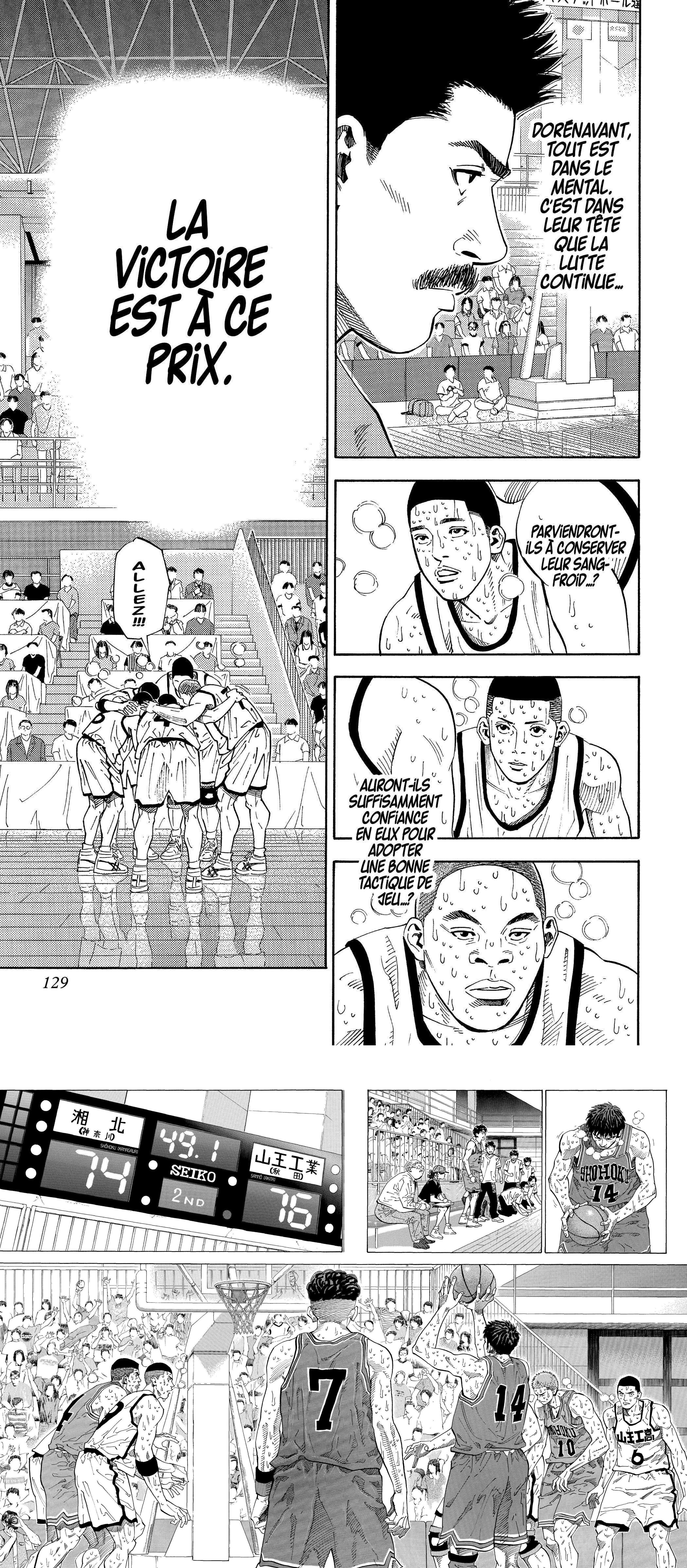 Read Slam Dunk FR Manga Online