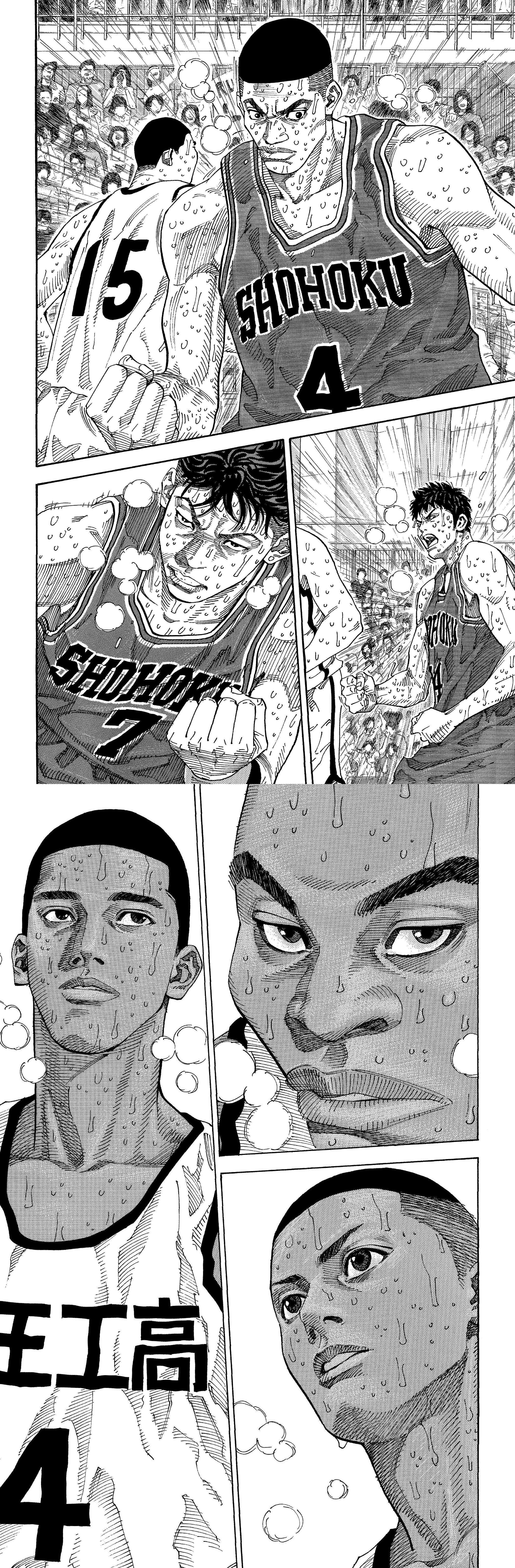 Read Slam Dunk FR Manga Online