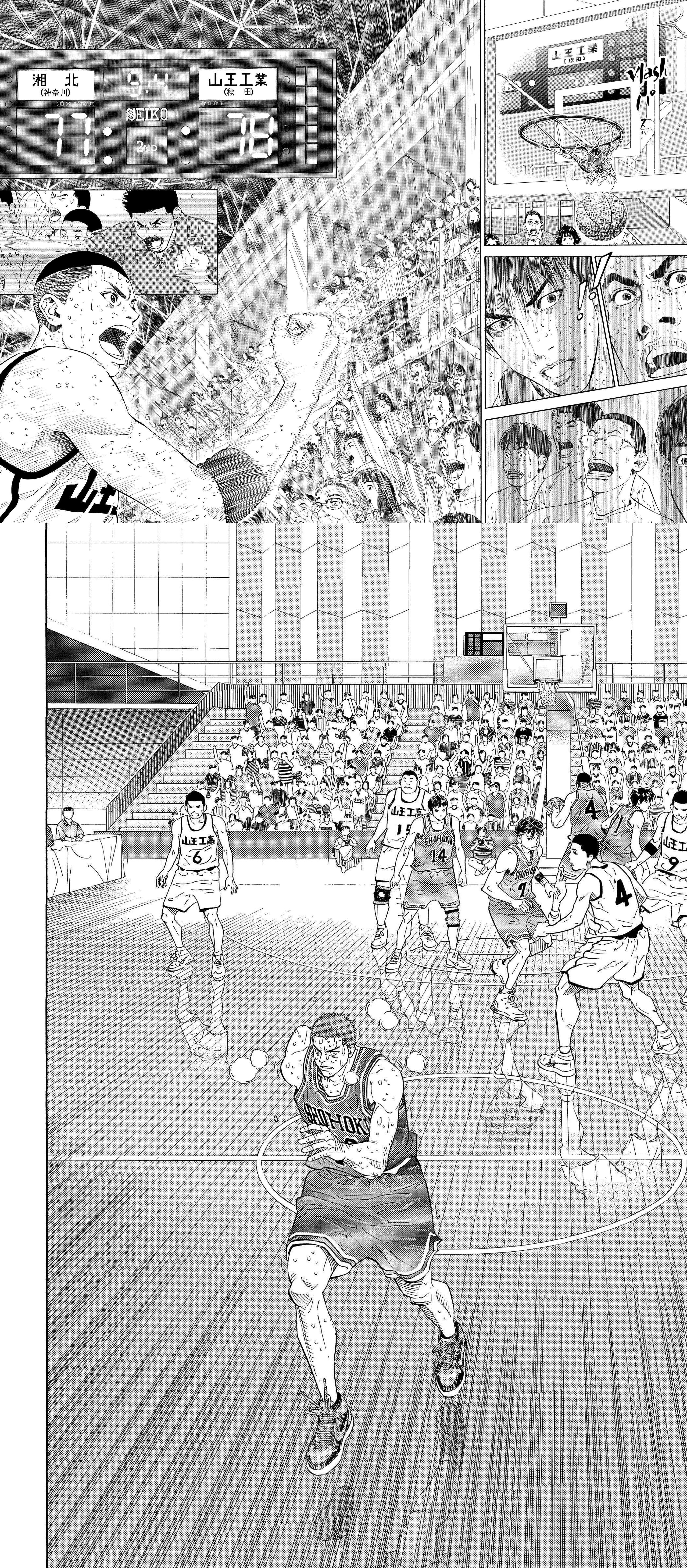 Read Slam Dunk FR Manga Online