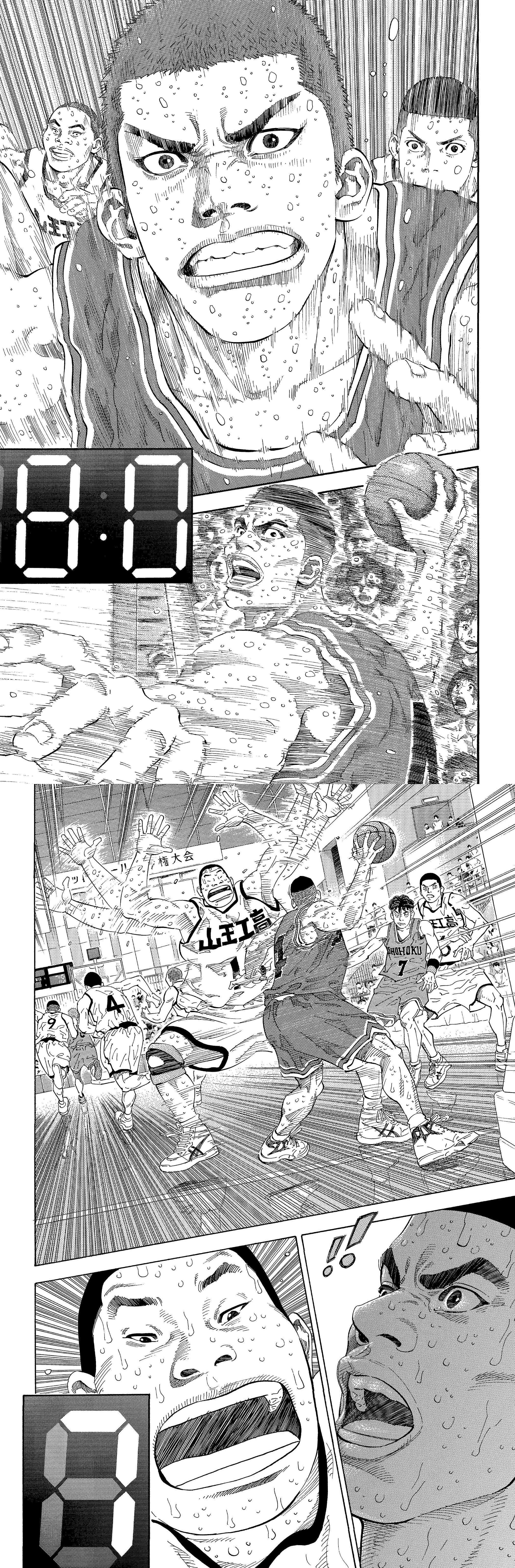 Read Slam Dunk FR Manga Online
