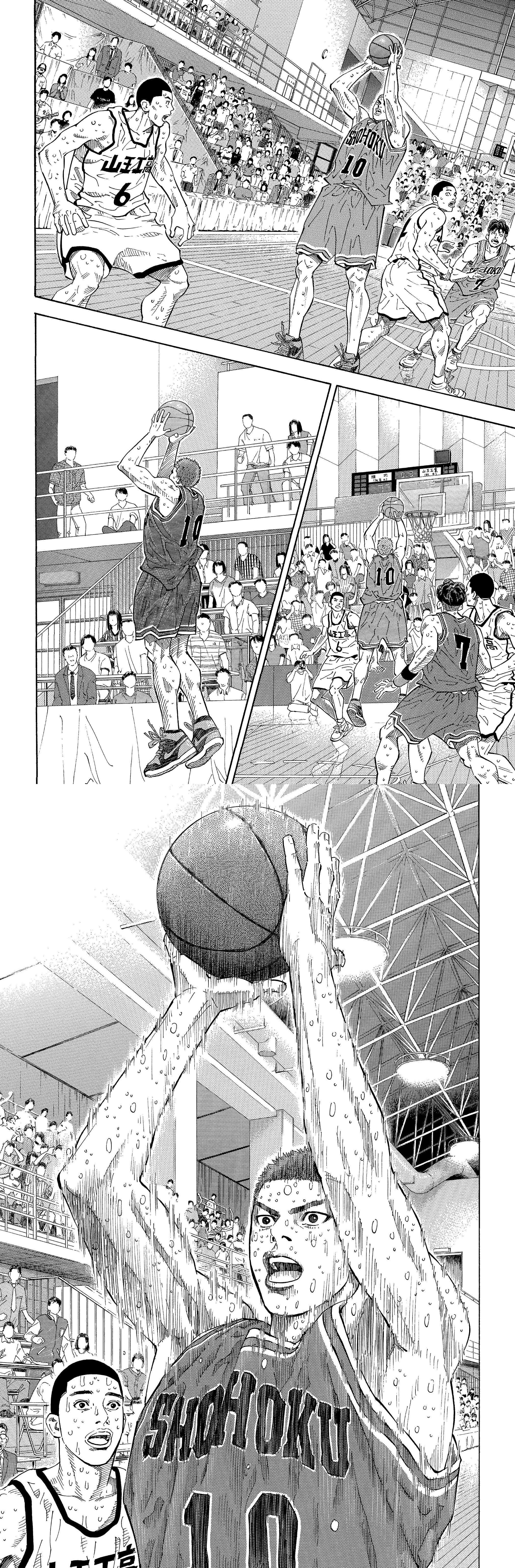 Read Slam Dunk FR Manga Online