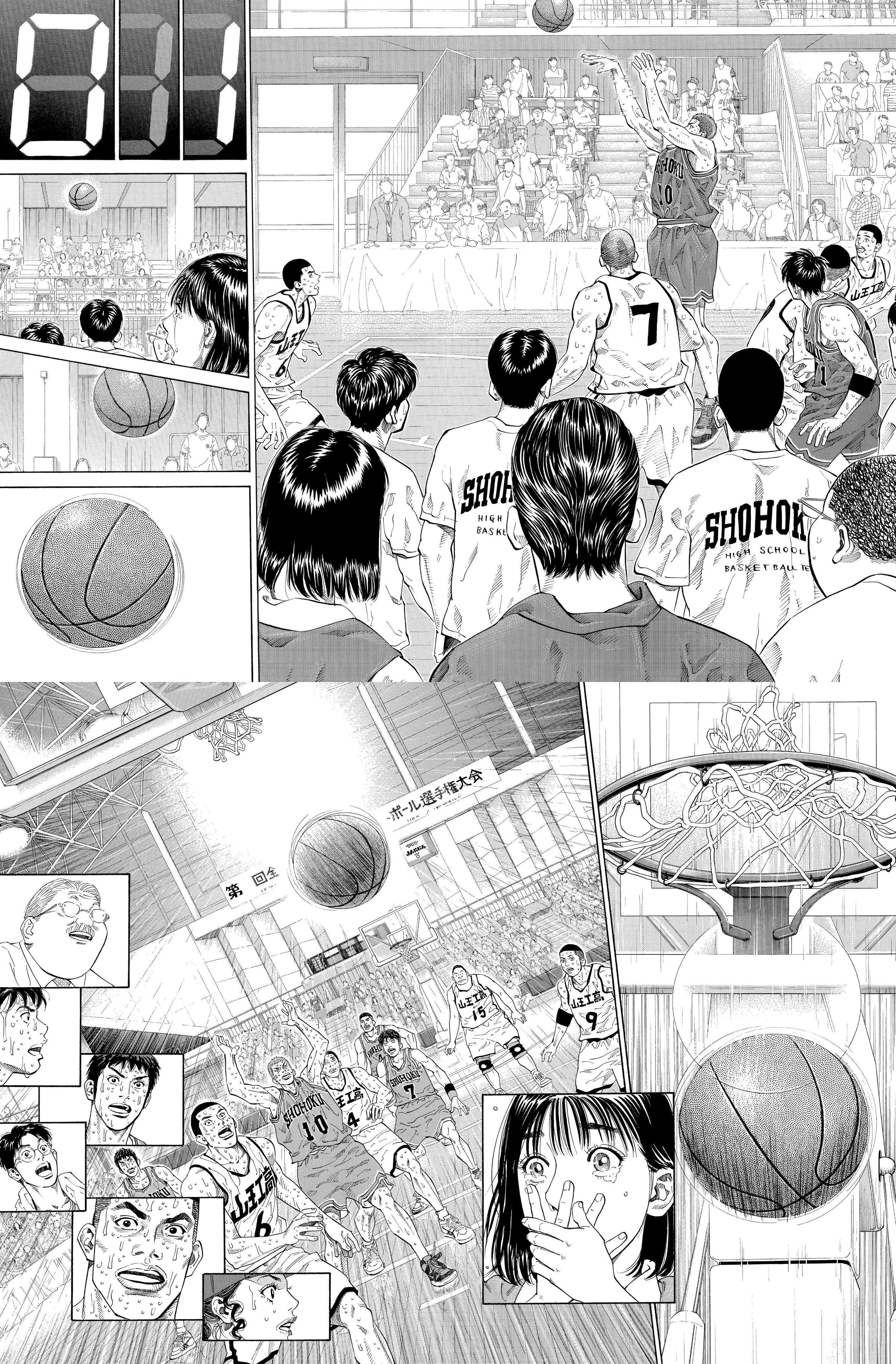 Read Slam Dunk FR Manga Online