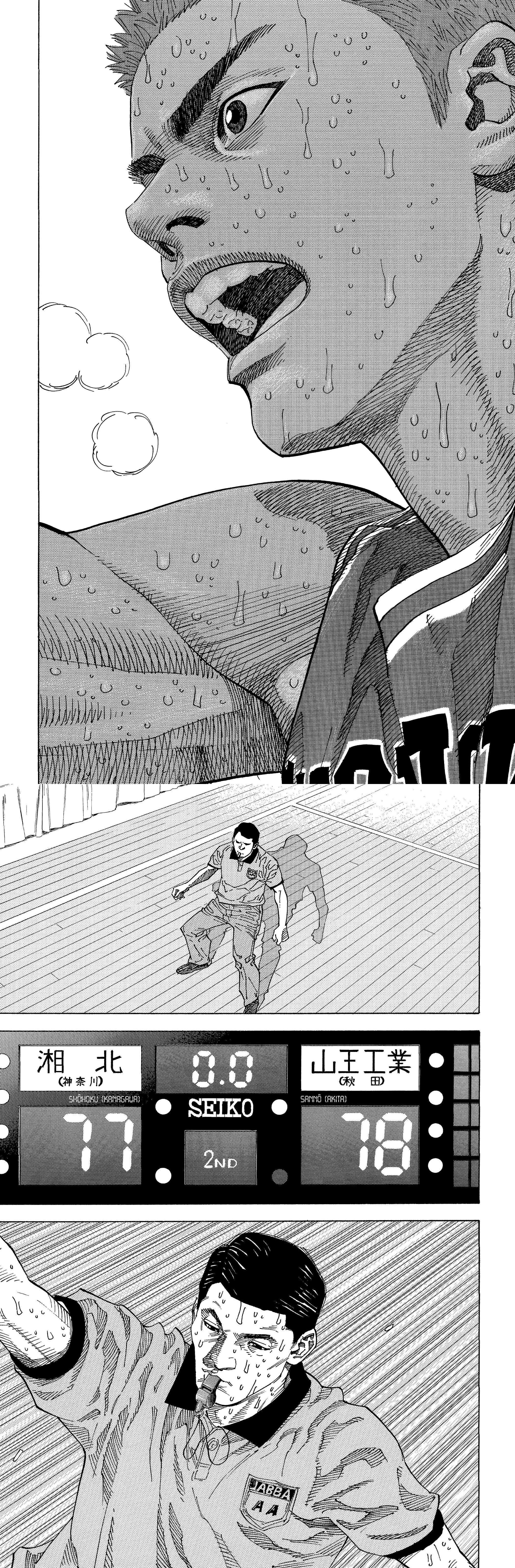 Read Slam Dunk FR Manga Online