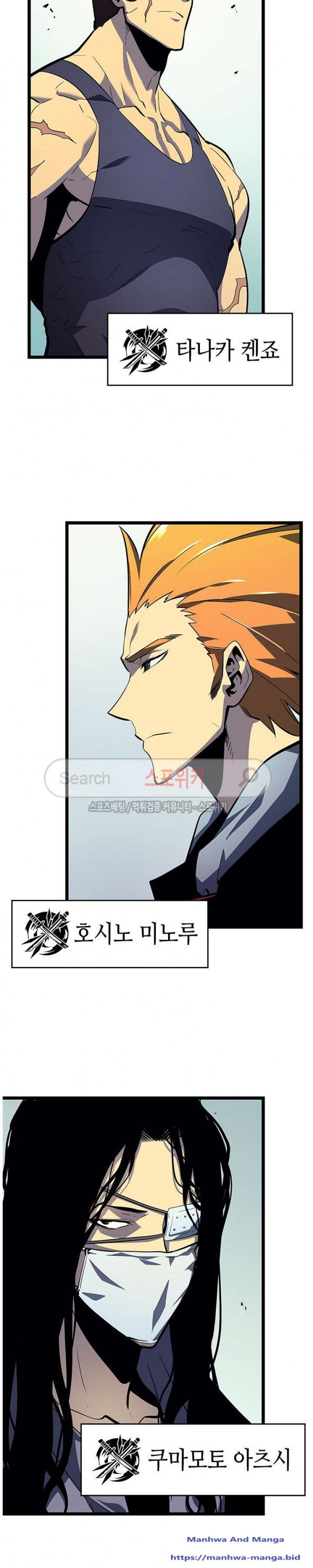 Read Solo Leveling FR Manga Online