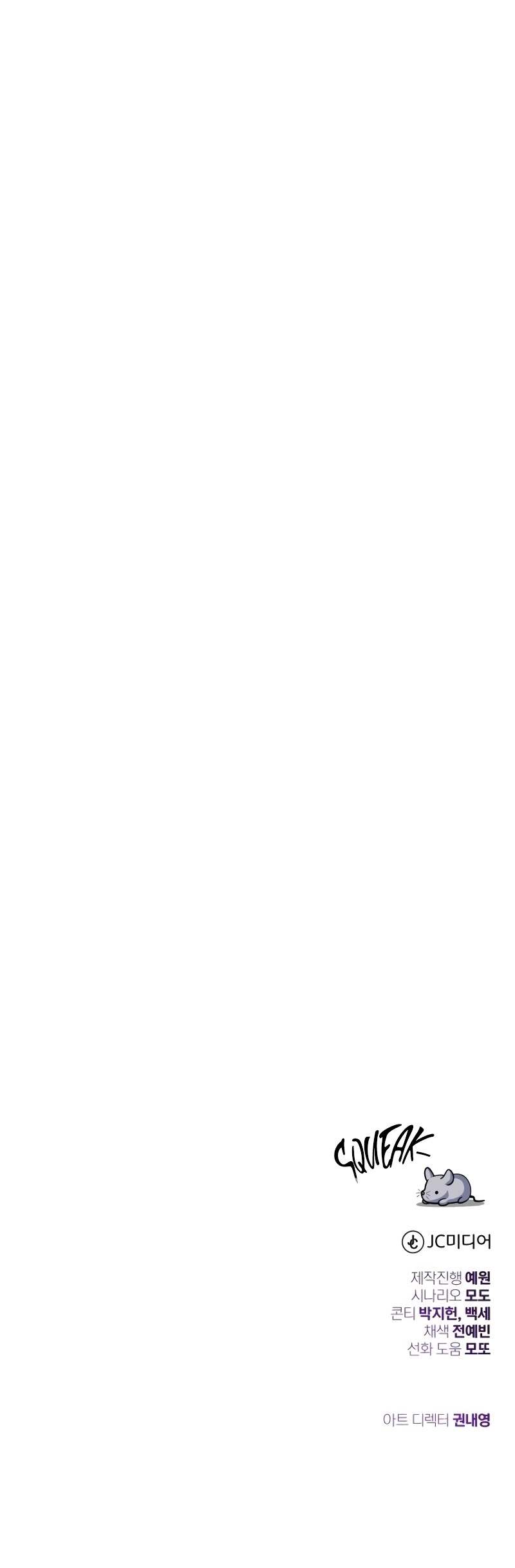 Read The Dark Magician Transmigrates After 66666 Years FR Manga Online