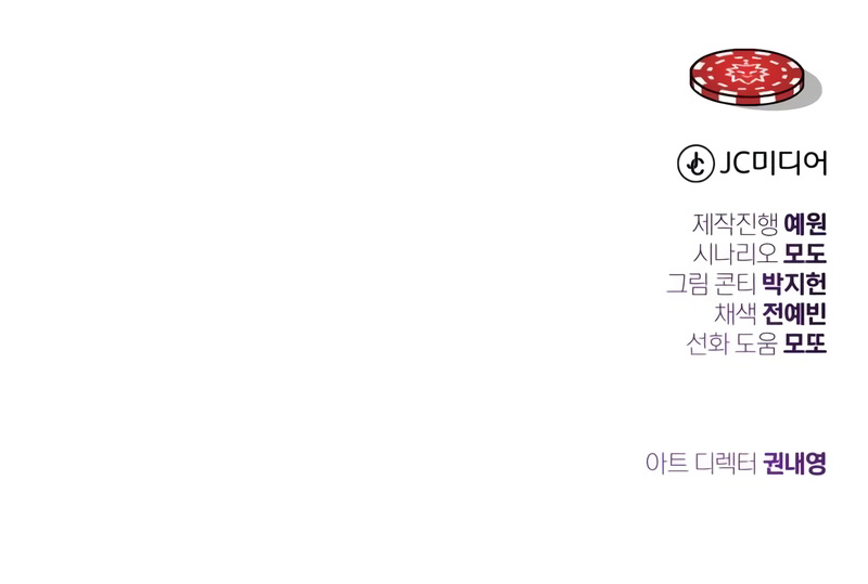 Read The Dark Magician Transmigrates After 66666 Years FR Manga Online