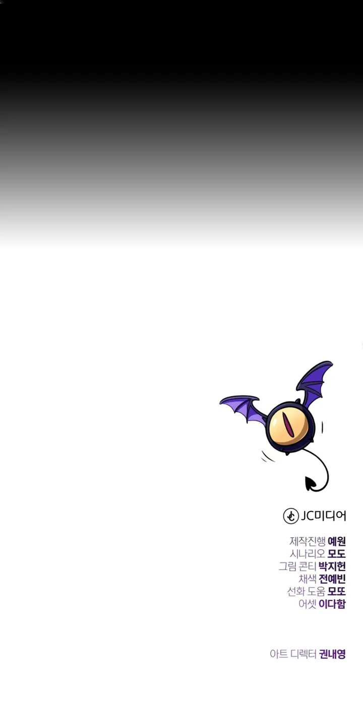 Read The Dark Magician Transmigrates After 66666 Years FR Manga Online