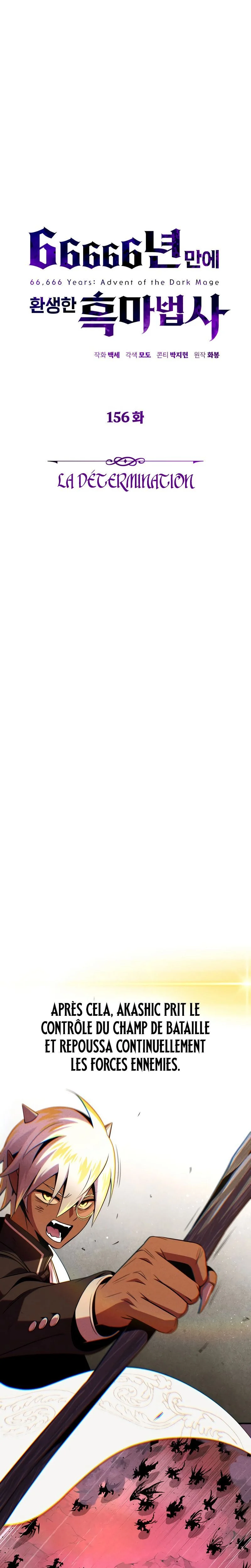 Read The Dark Magician Transmigrates After 66666 Years FR Manga Online