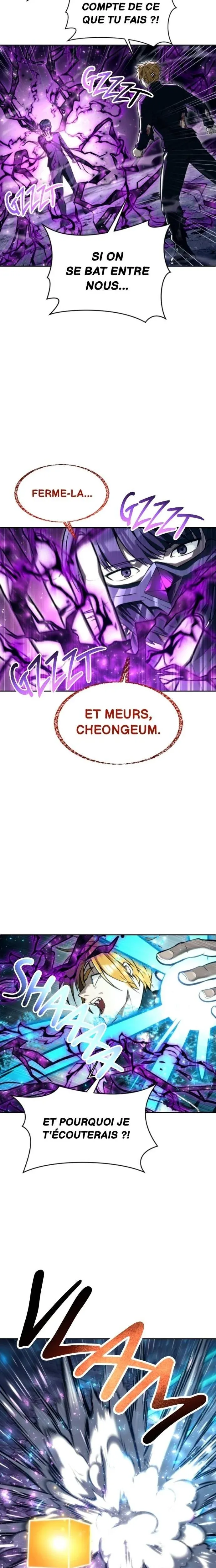 Read Tower Of God Urek Mazino FR Manga Online