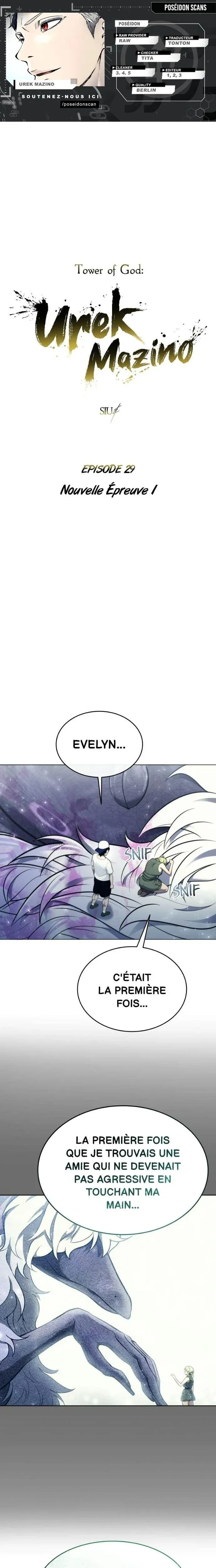 Read Tower Of God Urek Mazino FR Manga Online