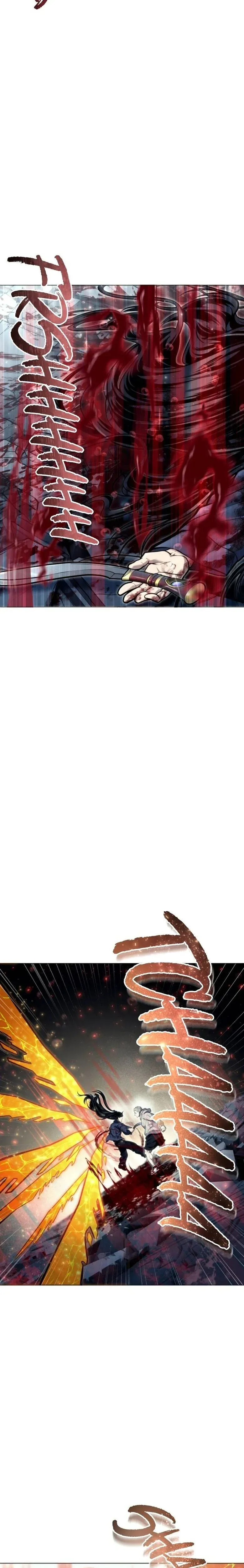 Read Tower Of God Urek Mazino FR Manga Online