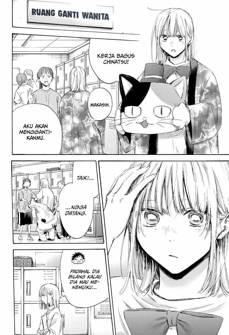 Read Blue Box (ID) Manga Online