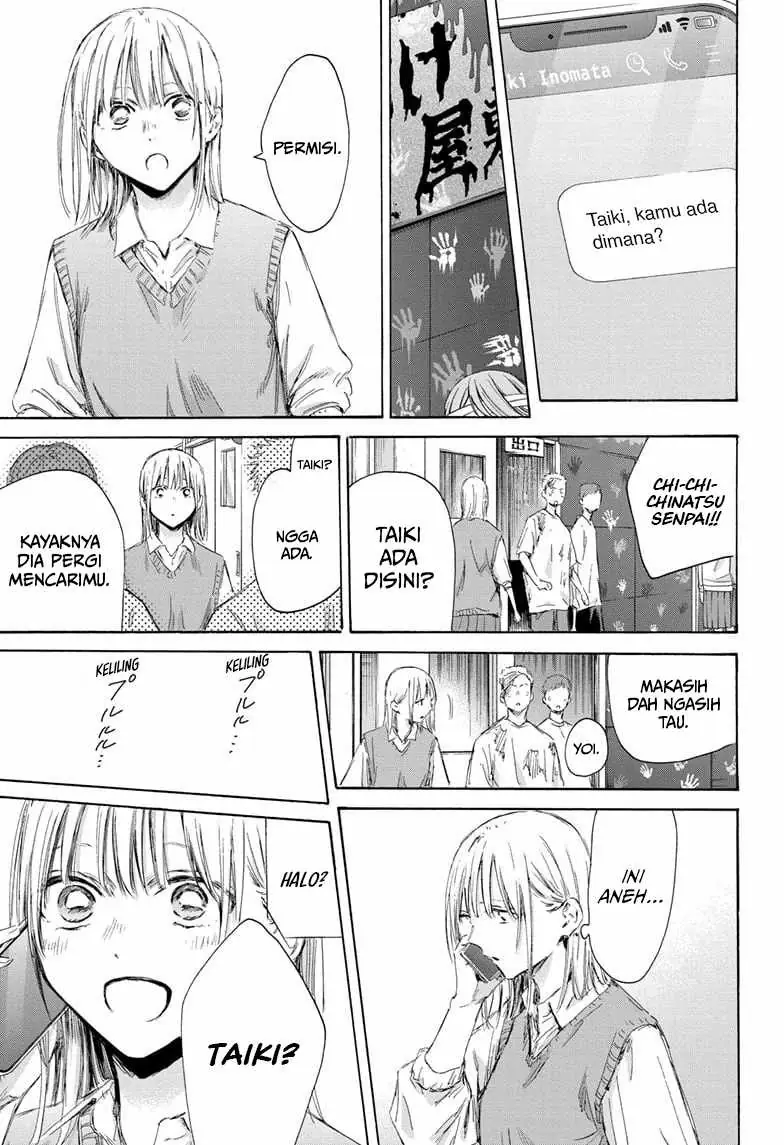 Read Blue Box (ID) Manga Online