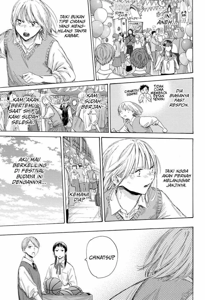 Read Blue Box (ID) Manga Online