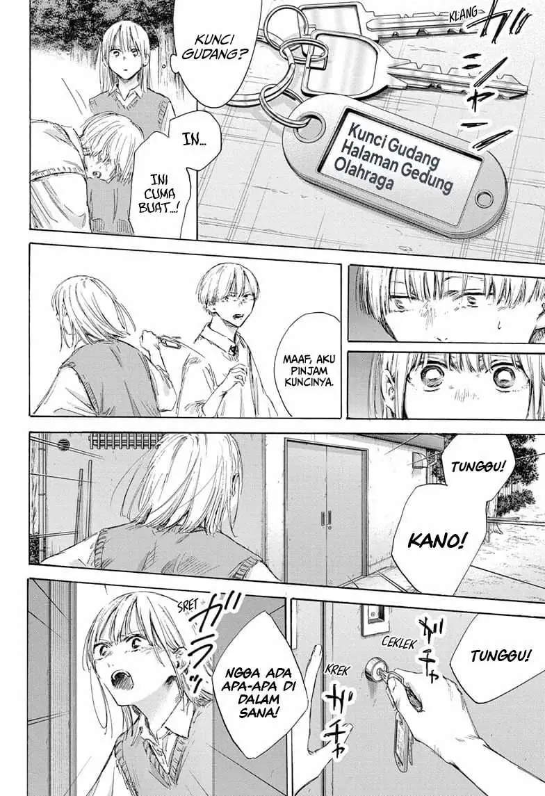 Read Blue Box (ID) Manga Online