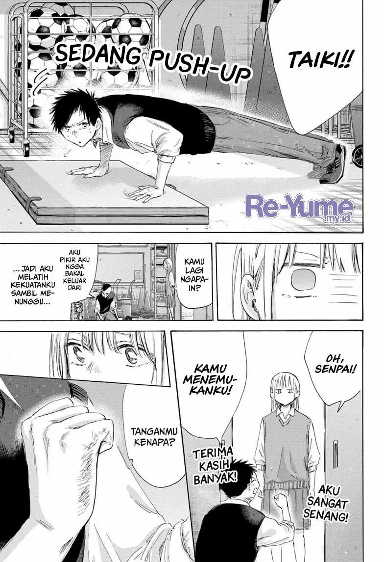 Read Blue Box (ID) Manga Online