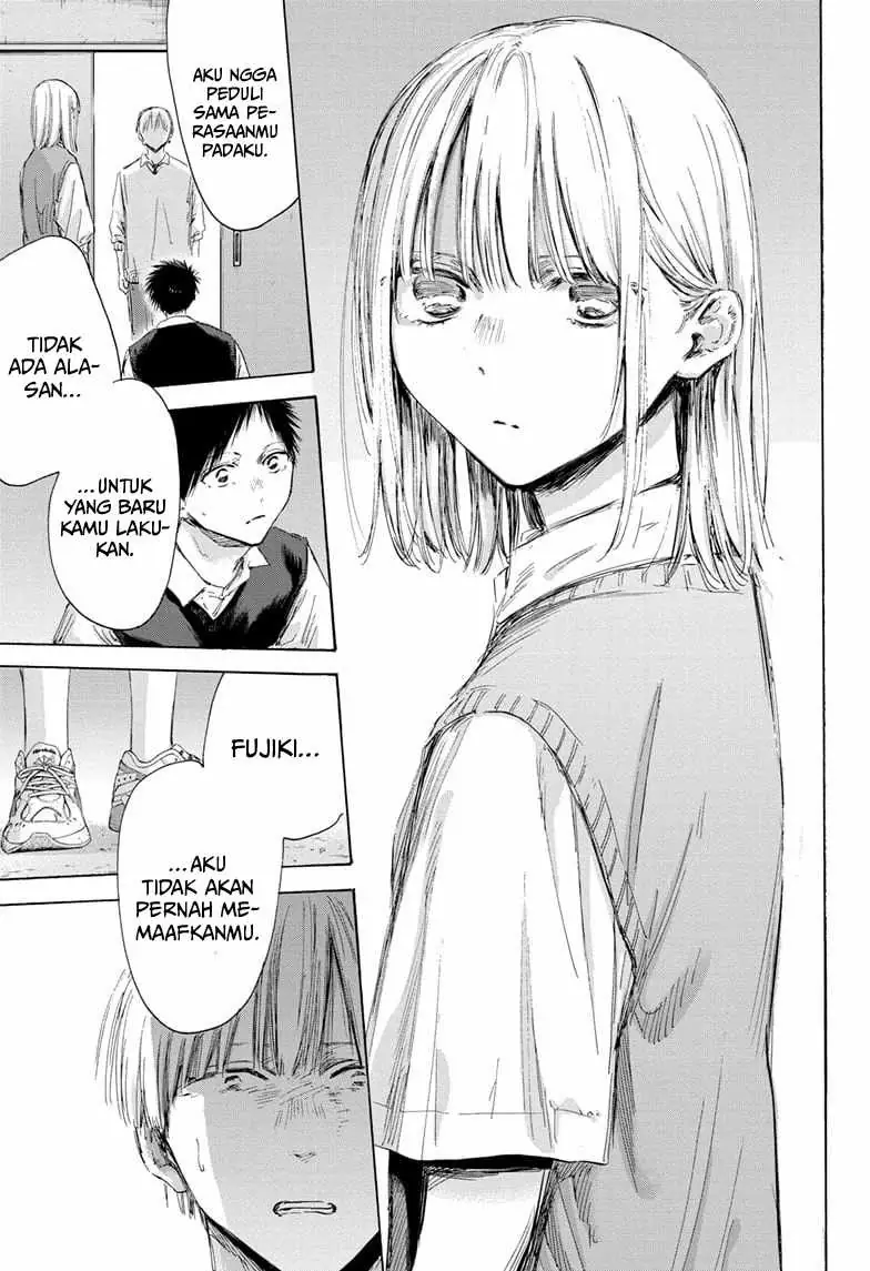 Read Blue Box (ID) Manga Online
