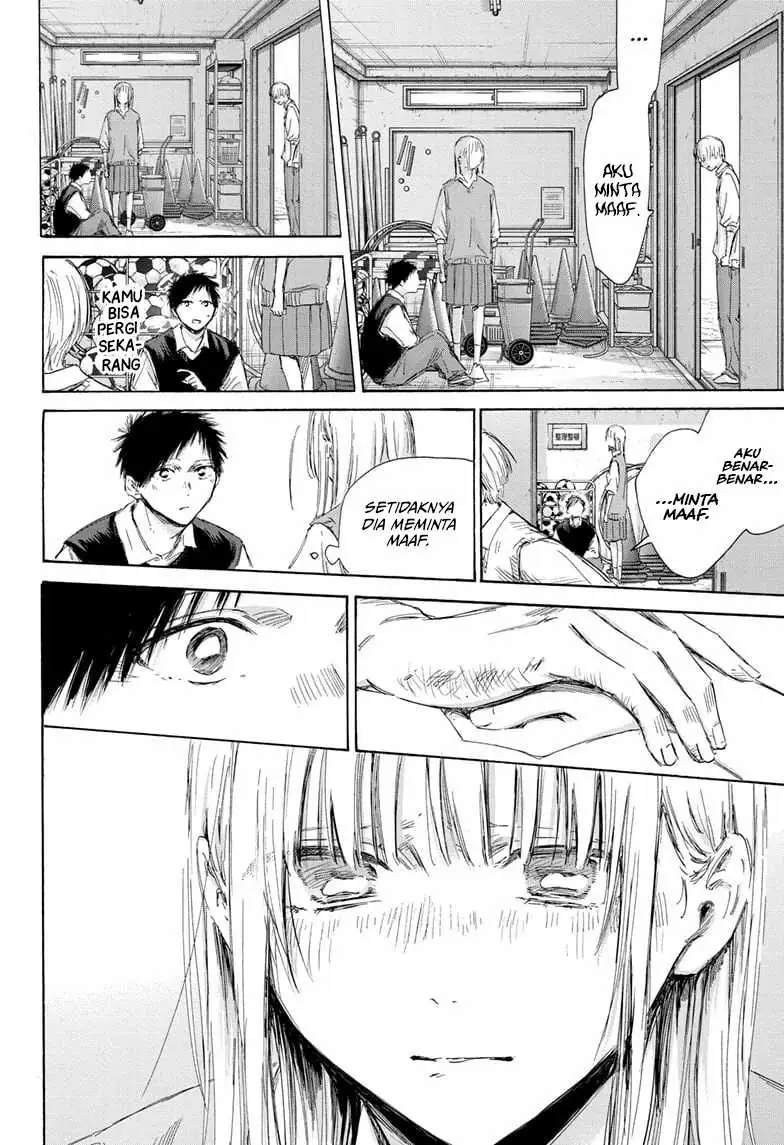 Read Blue Box (ID) Manga Online