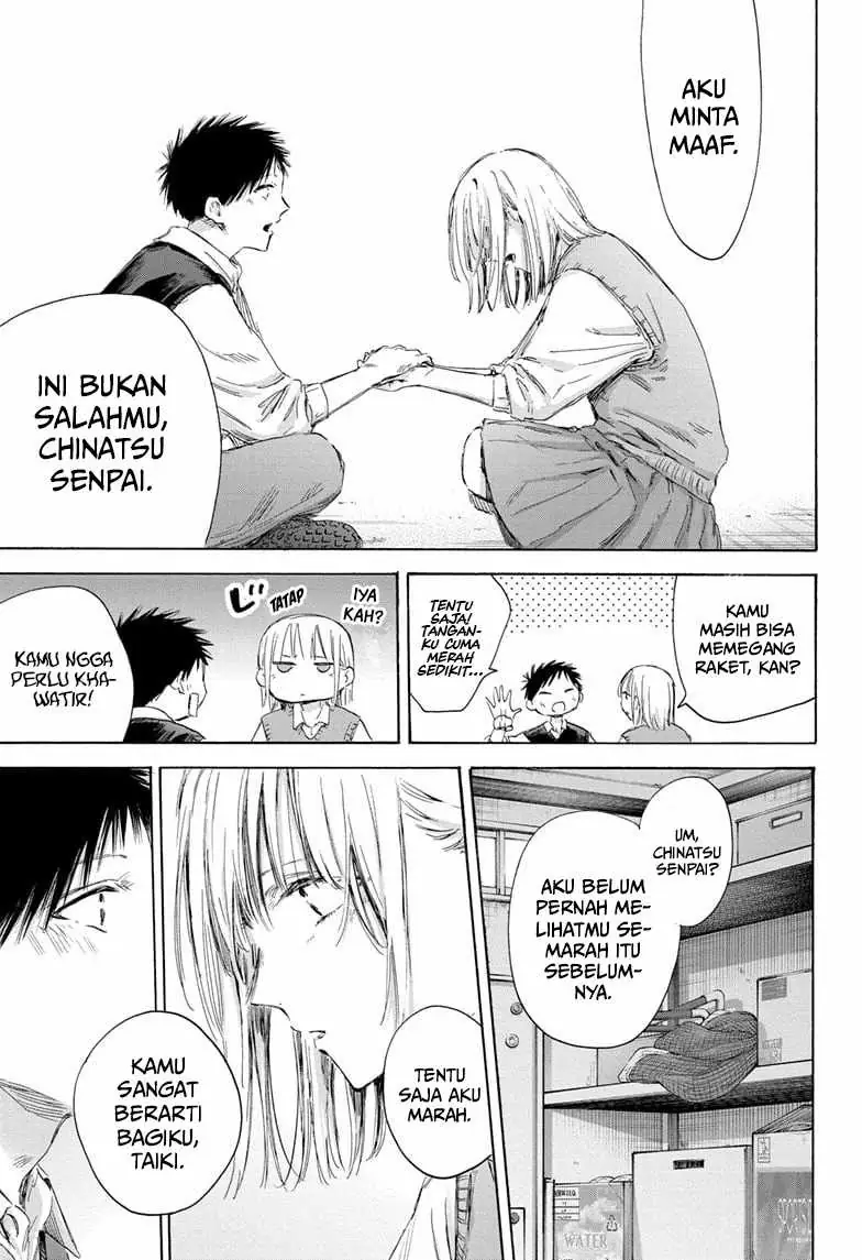 Read Blue Box (ID) Manga Online